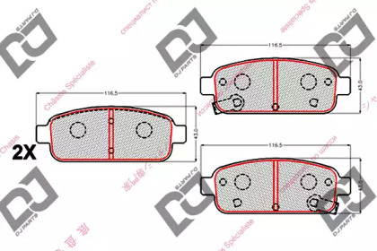 Комплект тормозных колодок DJ PARTS BP2095